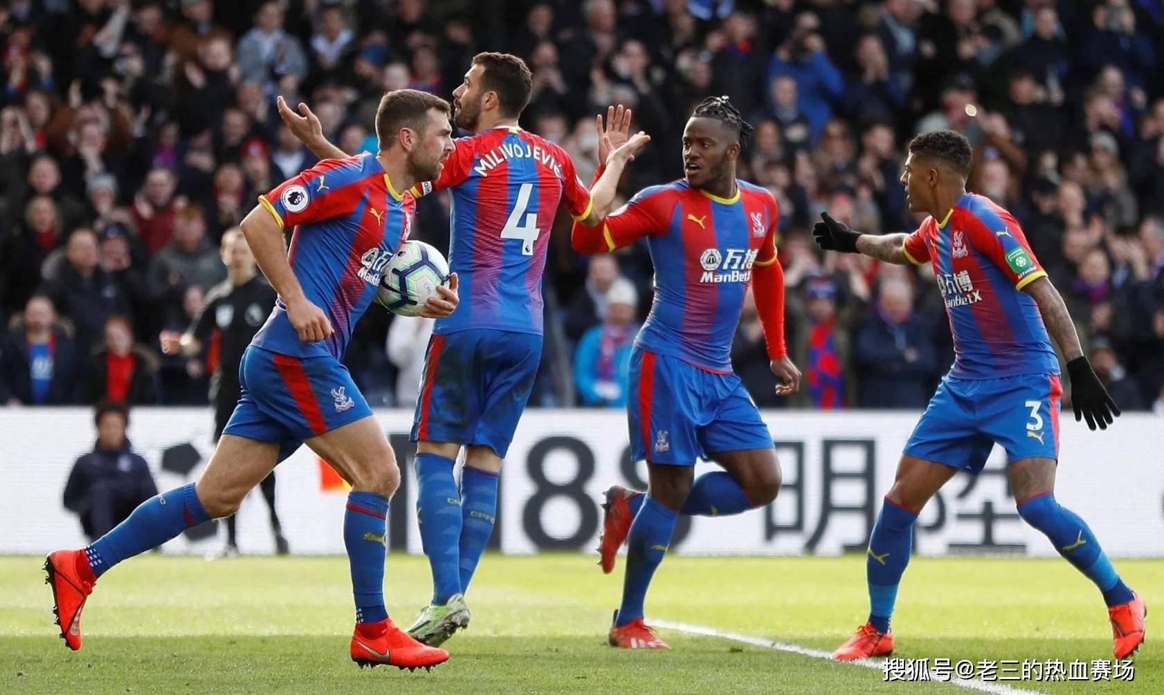 身体对抗能 身体对抗能